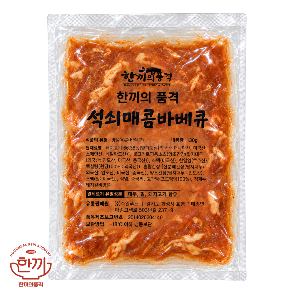 (냉동)한품고추장불고기(6500)