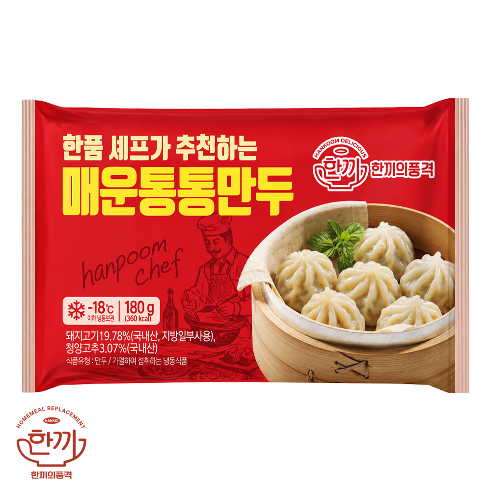 (냉동)한품통통매운만두(2500)