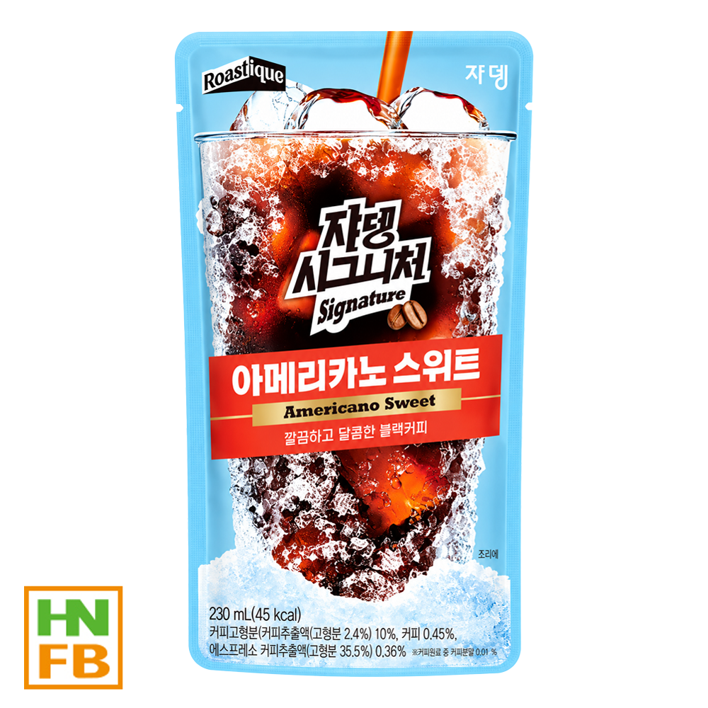 쟈뎅스위트블랙(2000)