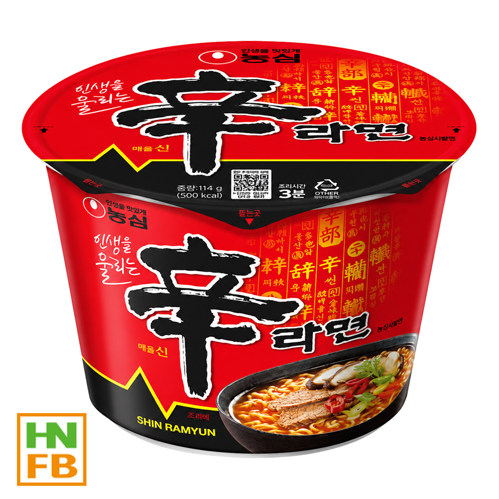 신라면큰사발(농심)(1700)