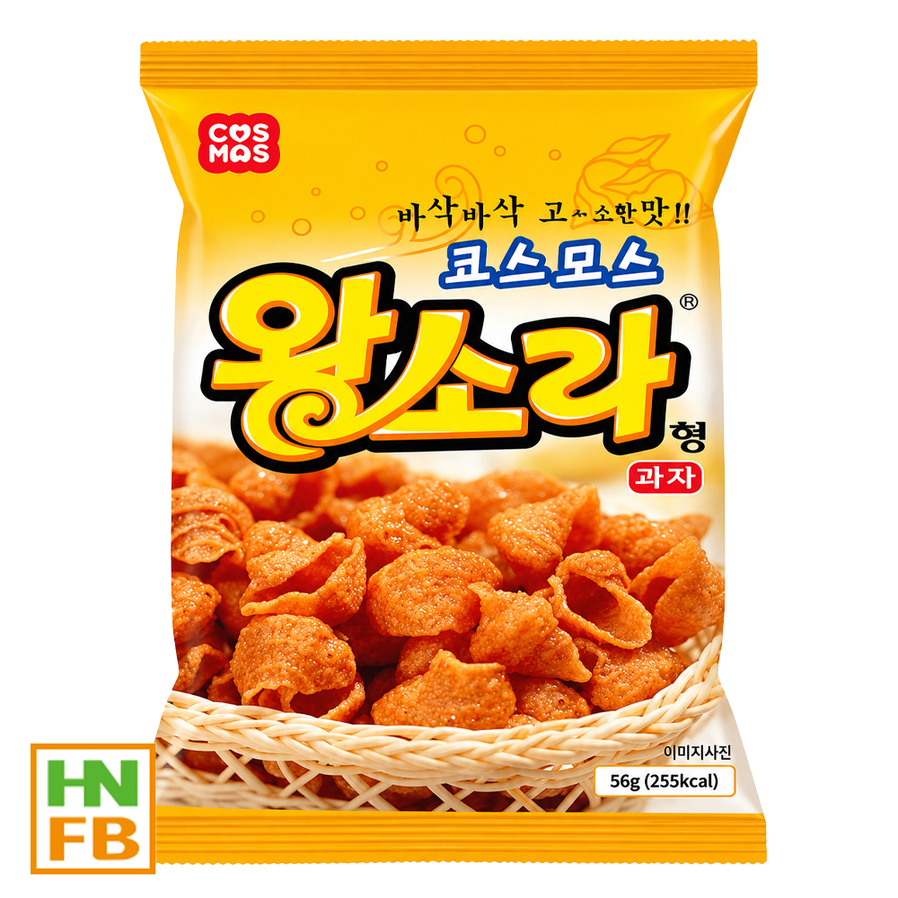 왕소라(700)