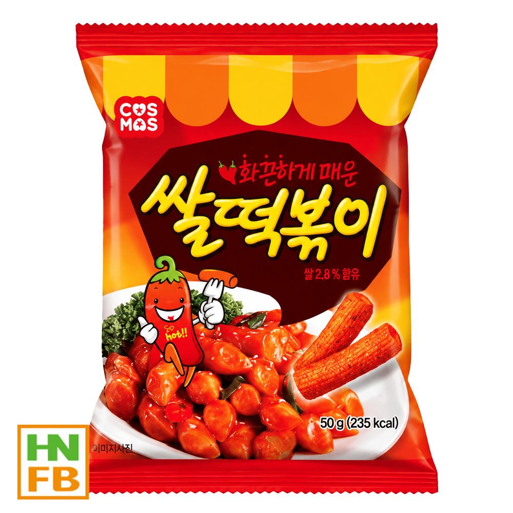 눈물쌀떡볶이(700)