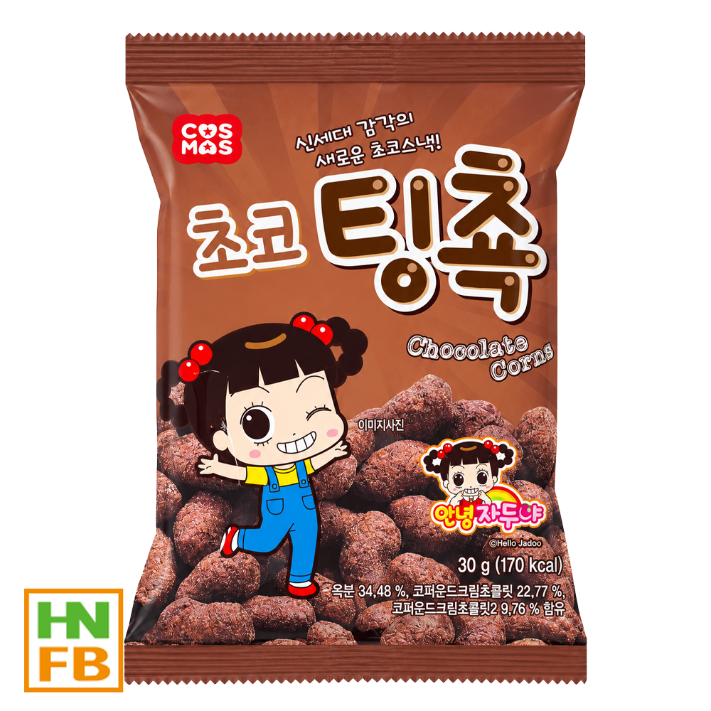 초코팅쵹(700)