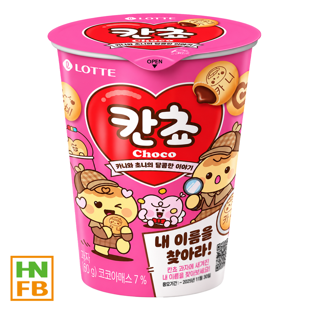 칸쵸컵(롯데)(2700)