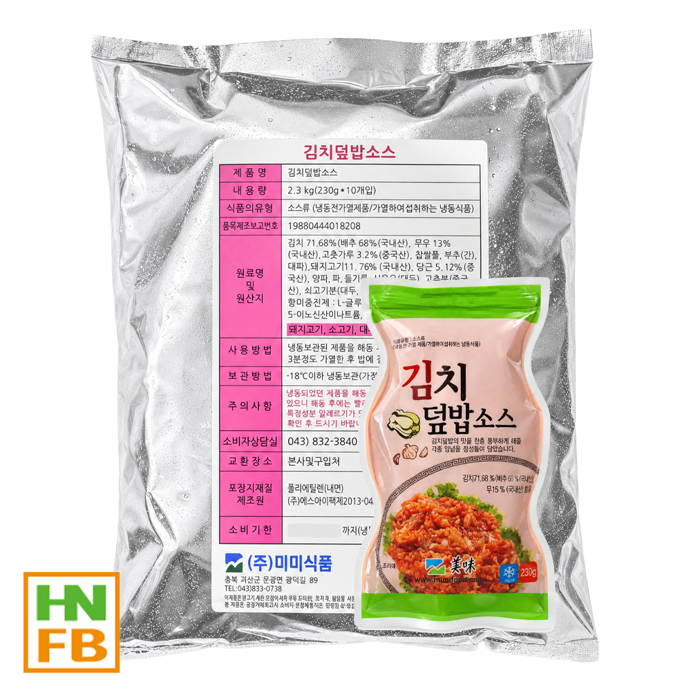 (냉동)미미식품김치덮밥소스(7000)