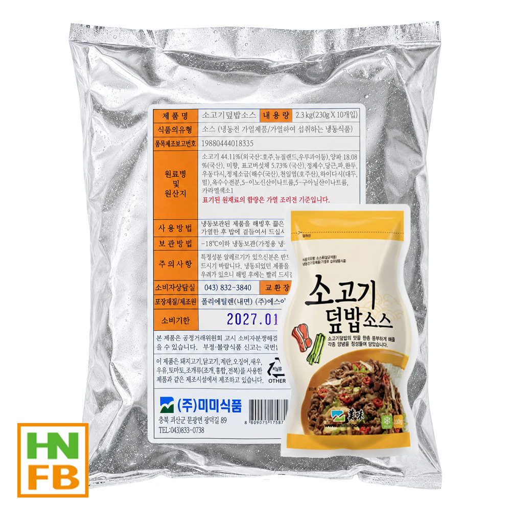(냉동)미미식품쇠고기덮밥소스(7500)