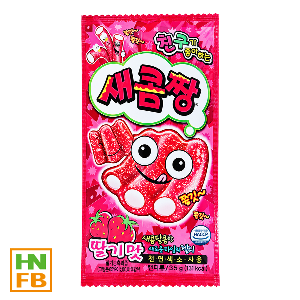 새콤짱딸기(700)
