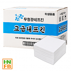 넵프킨
