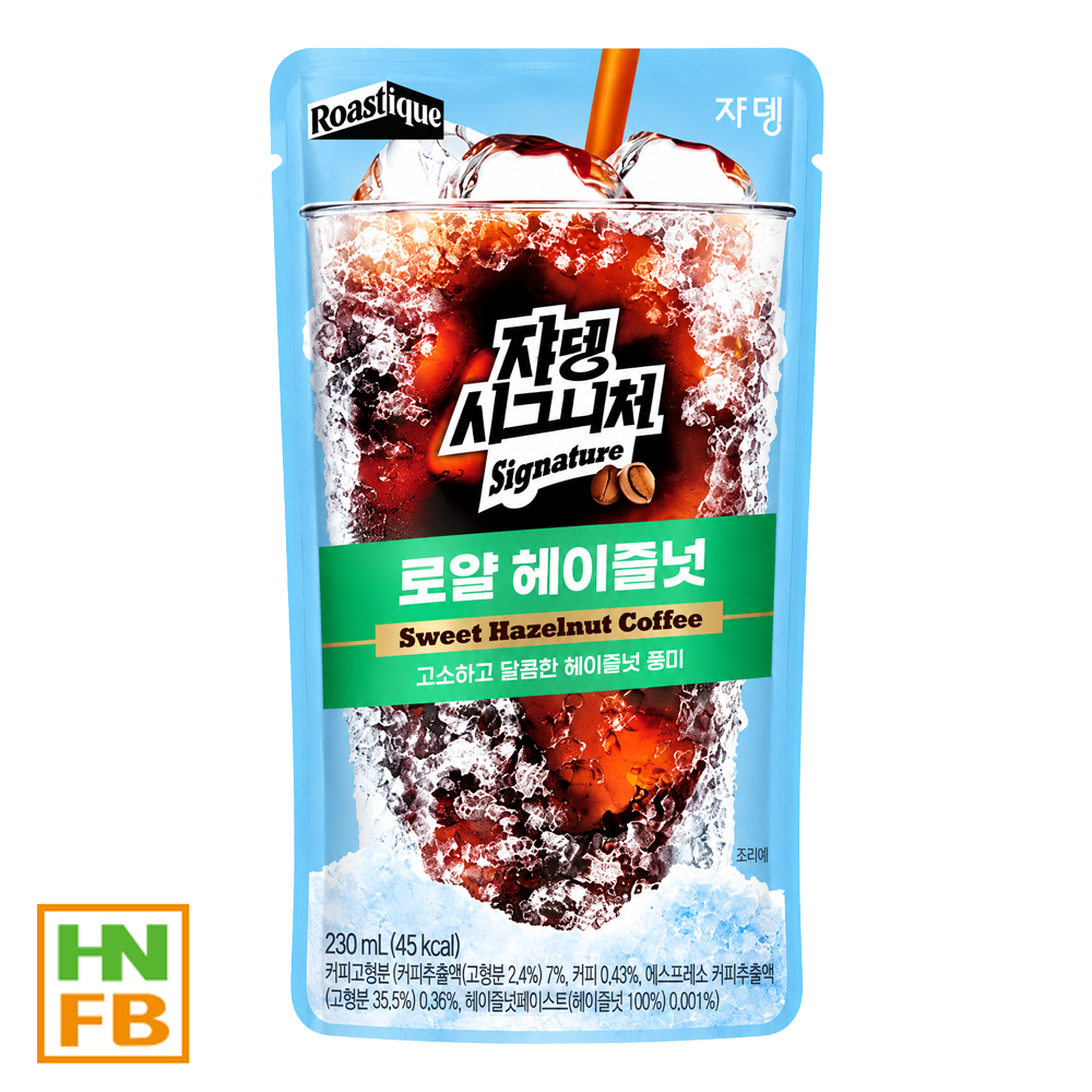 쟈뎅헤이즐넛(2000)
