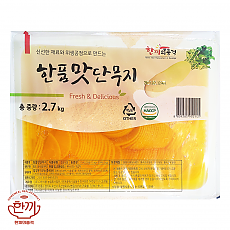 (냉장)한품맛단무지(슬라이스)