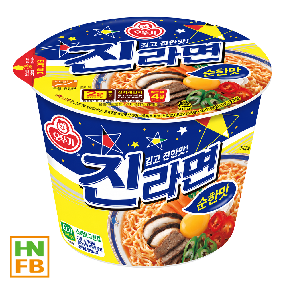 진라면컵(순한맛)(오뚜기)(2000)