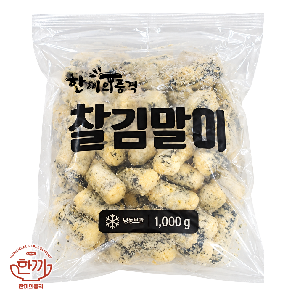 (냉동)한품찰김말이