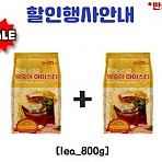 한품리얼복숭아아이스티800g