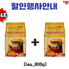 한품리얼복숭아아이스티800g