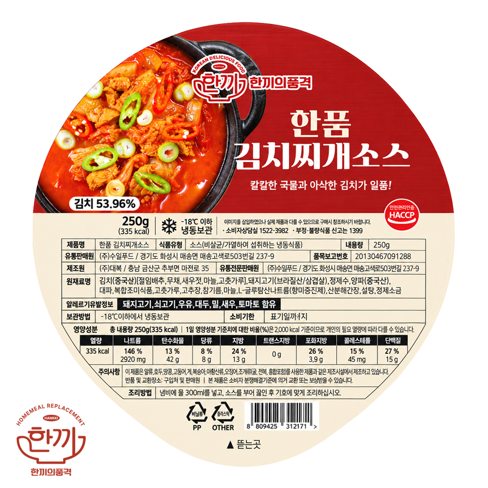 (냉동)한품김치찌개소스(6500)
