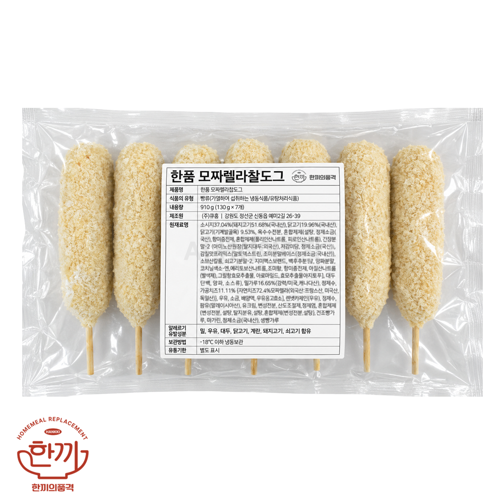 (냉동)한품모짜렐라찰도그(3000)