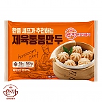 (냉동)한품통통제육만두(2500)