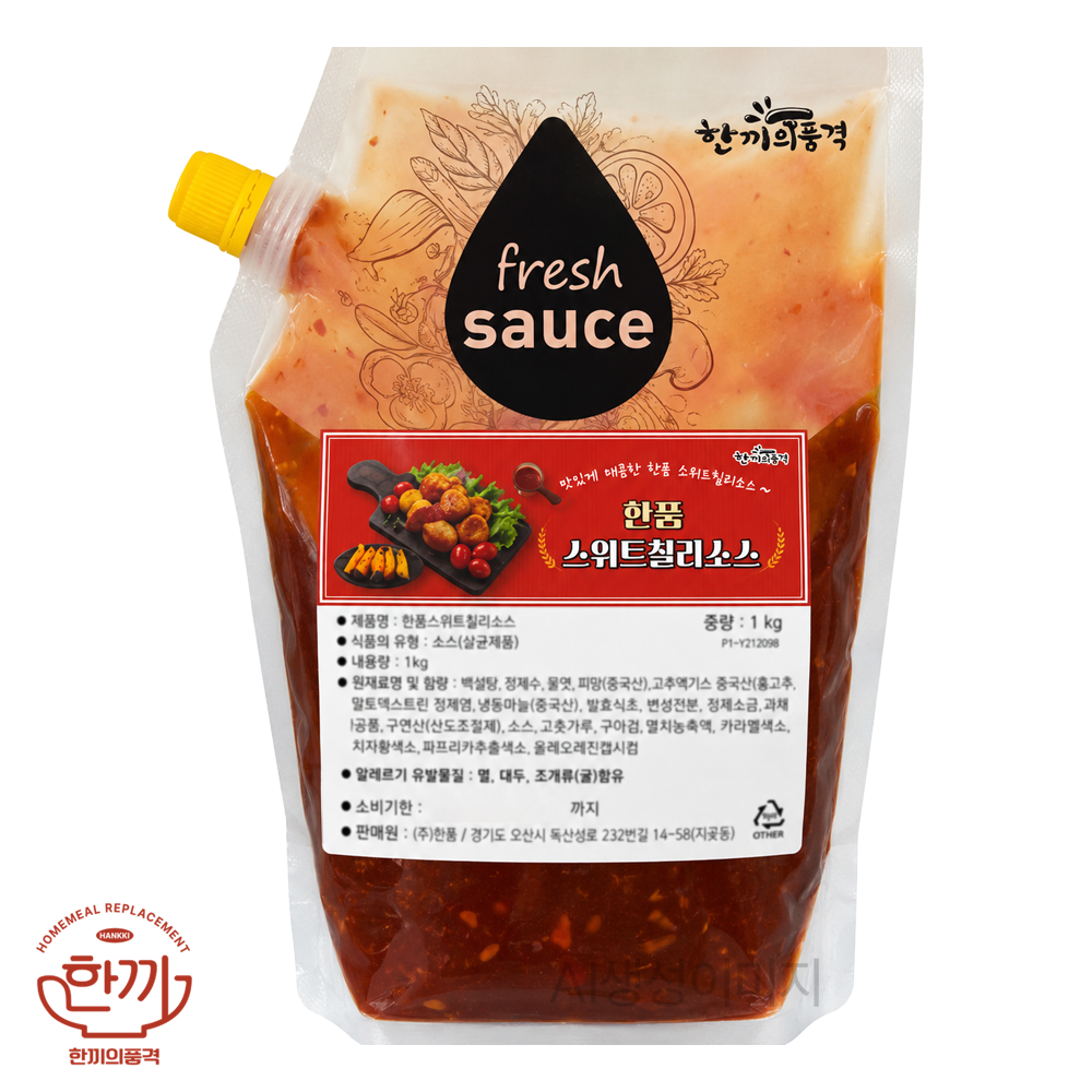 (냉장)한품소스스위트칠리