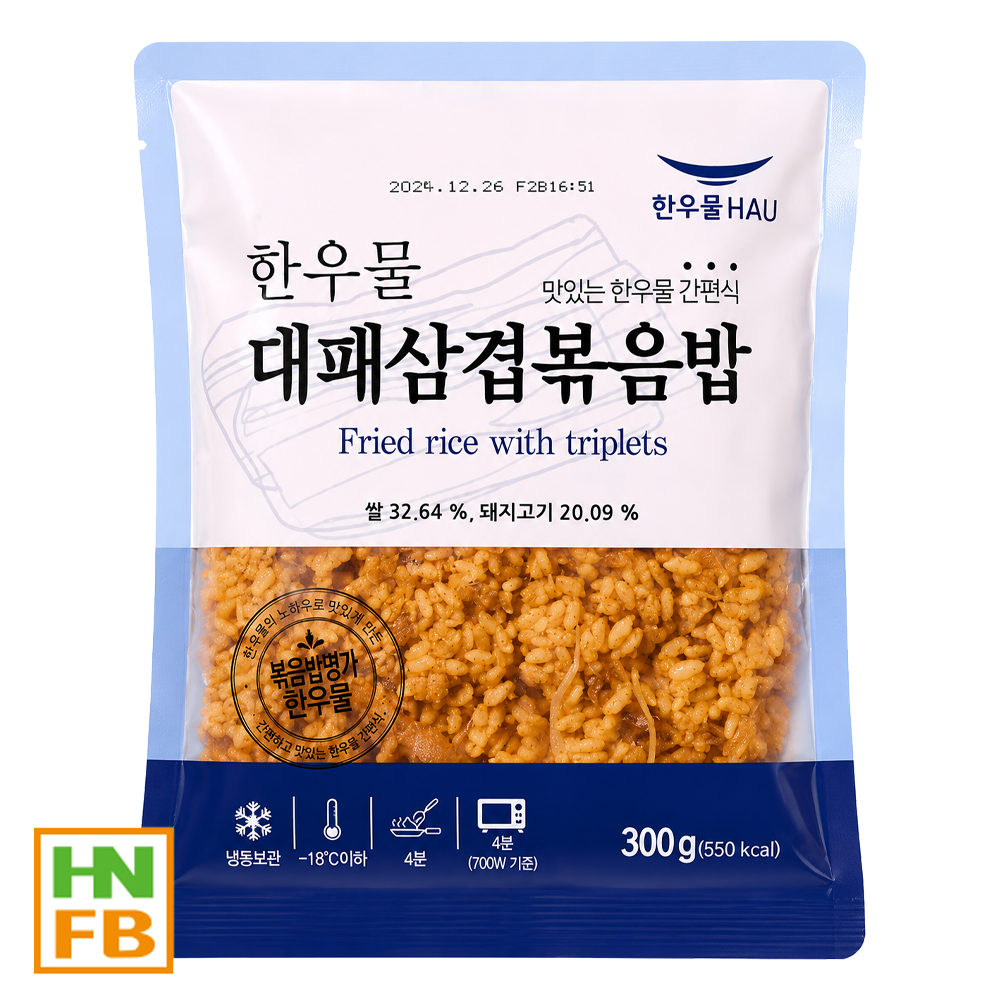 (냉동)한우물대패삼겹볶음밥(5500)