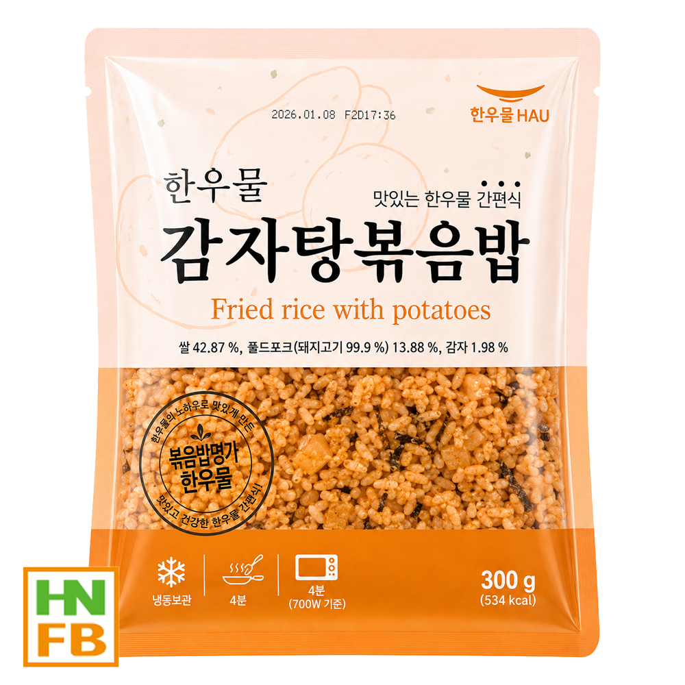 (냉동)한우물감자탕볶음밥(5000)