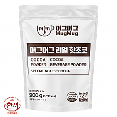 한품머그머그리얼핫초코900g