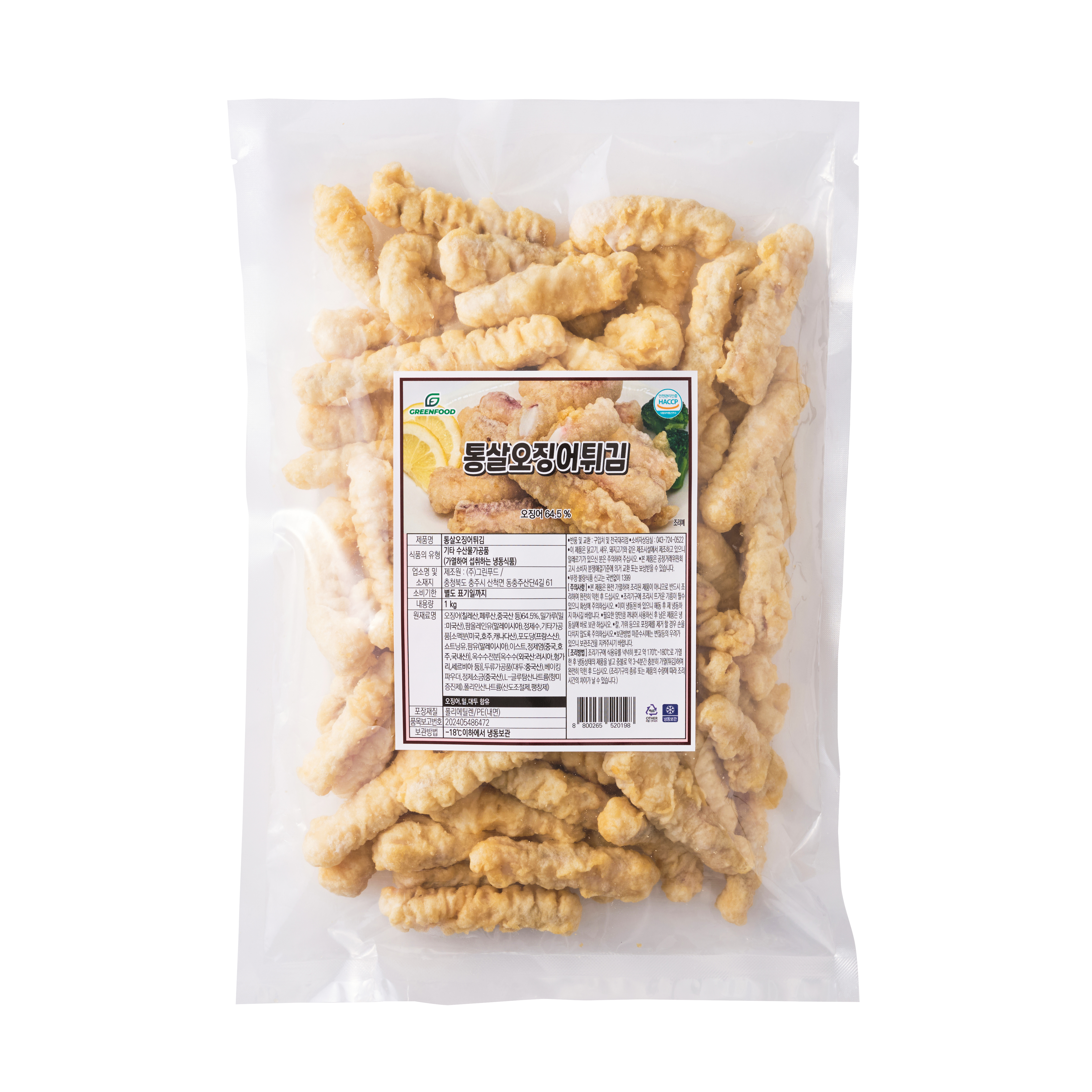 (냉동)통살오징어튀김